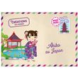 Minimiki - Mes créations du monde - Akiko au Japon