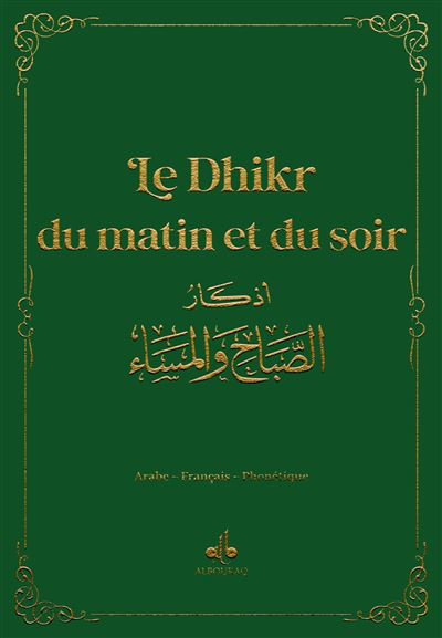 La Fatiha