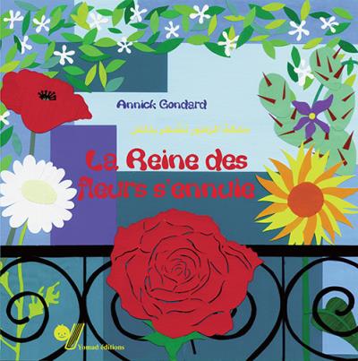La reine des fleurs s'ennuie - Annick Gondard - relié