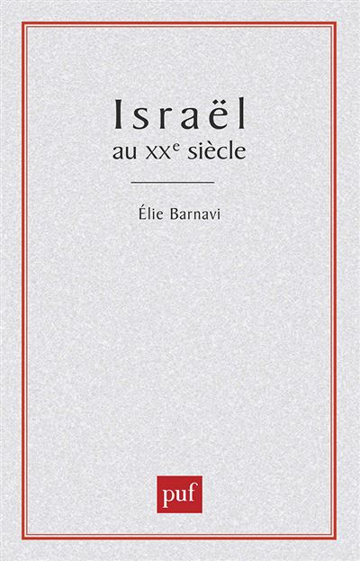 Israël au XXème siècle