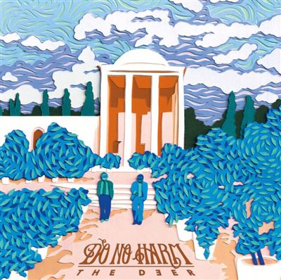 Do no harm/orange vinyl