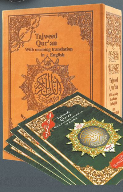 Saint coran tajweed 17x24 traduction anglais