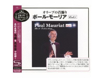 Paul Maruriat Best Selection