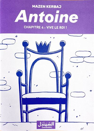 Antoine
