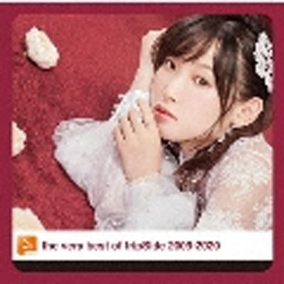 The Very Best Of Fripside 2009-2020