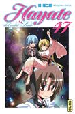 Hayate The combat butler - Tome 47