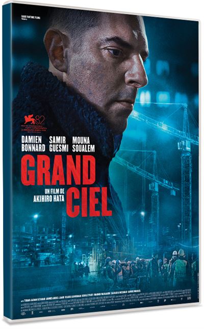 Grand Ciel en DVD