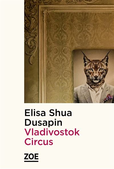 Vladivostok Circus