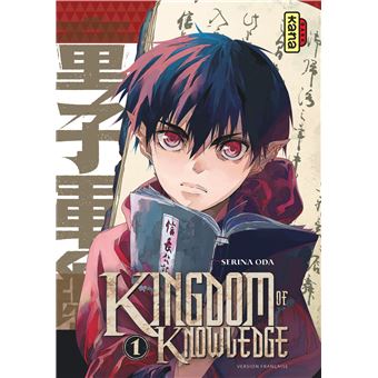 Kingdom of knowledge - Tome 1