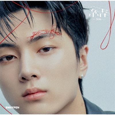 Import - Enhypen You (Jay Solo Jacket Version) Édition Limitée
