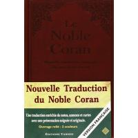 Noble Coran