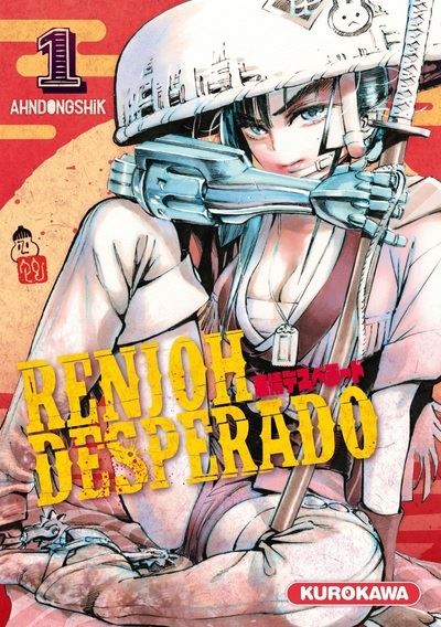Renjoh desperado,01