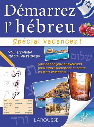 Couverture de Démarrez l'hébreu : spécial vacances !