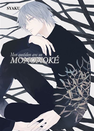 Mon quotidien avec un Mononoké