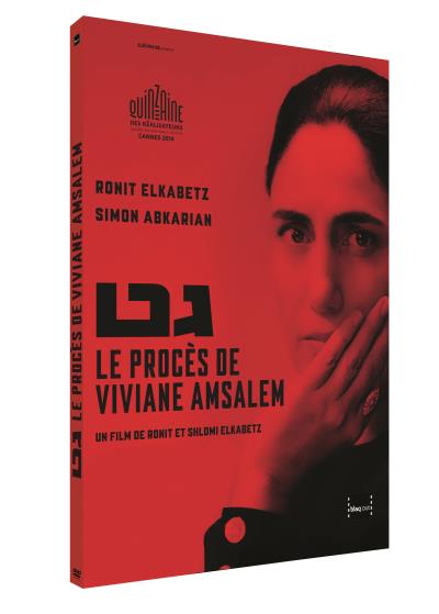 Le procès de Viviane Amsalem - DVD