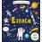 Ma première encyclo-flaps espace_0