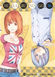 Hikaru no go Luxe T16