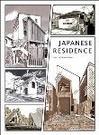 Japanese residence