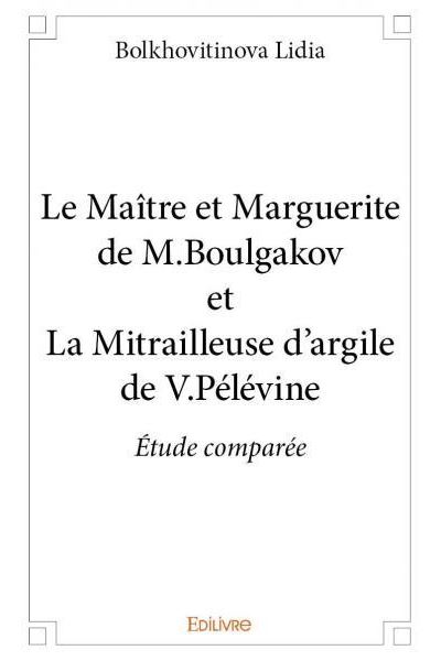 Le Maître et Marguerite de M. Boulgakov et La Mitrailleuse d'argile de V. Pelevine