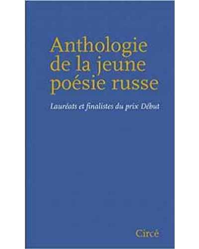 Anthologie de la jeune poésie russe