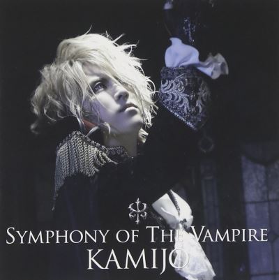 Symphony of the vampire