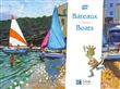 Bateaux/Boats