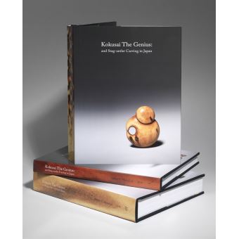 Kokusai The Genius