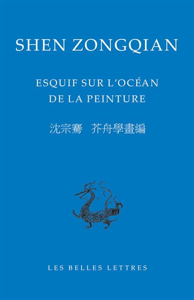 Esquif sur l'ocean de la peinture