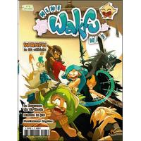Mini Wakfu mag
