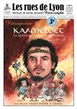 Les Rues de Lyon : Kaamelott, la quête du Graal audiovisuel