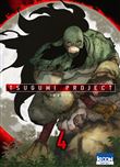 Tsugumi Project