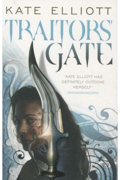 Crossroads, traitor's gate