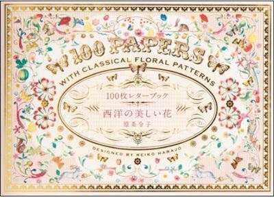 100 papers with classical floral patterns