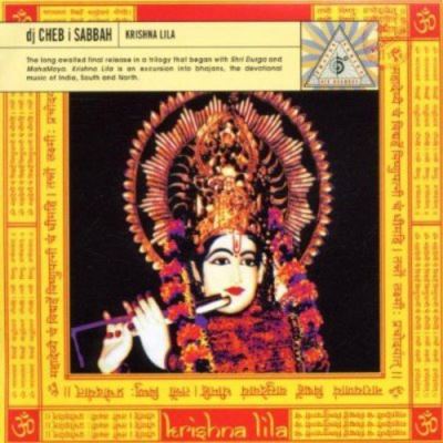 Krishna lila
