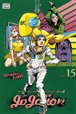 Jojo's - Jojolion T15