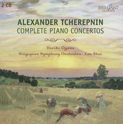 Concertos pour piano (Intégrale) - Coffret