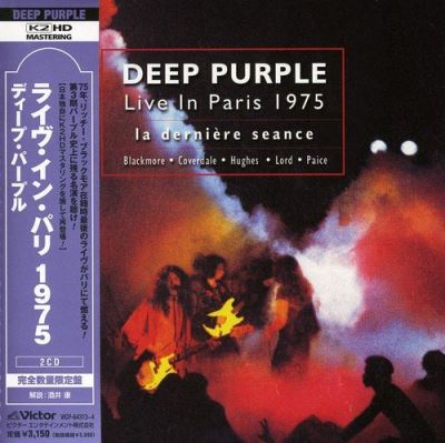 Live in paris 1975/pochette cartonnee