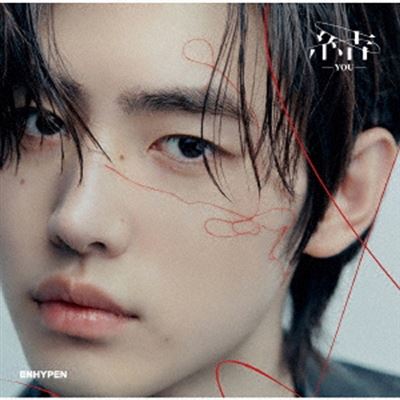 Import - Enhypen You (Sunghoon Solo Jacket Version) Édition Limitée