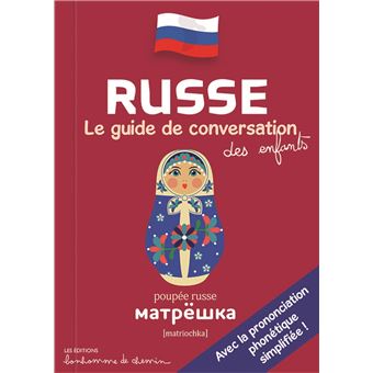 Russe, guide de conversation des enfants