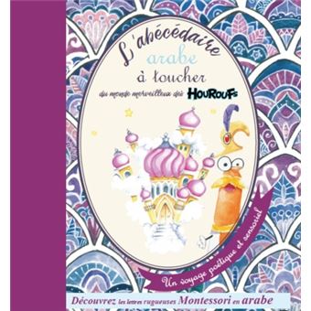 Le monde merveilleux des Houroufs