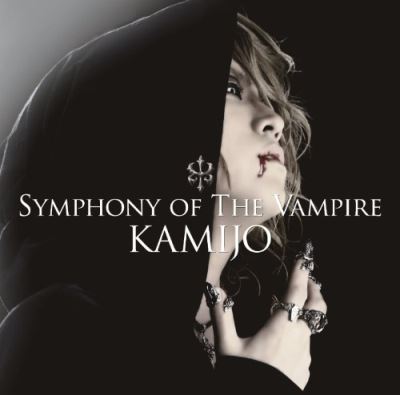 Symphony of the vampire, Edition limitée - 2 CD