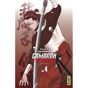 Gamaran - Le Tournoi Ultime - Tome 4