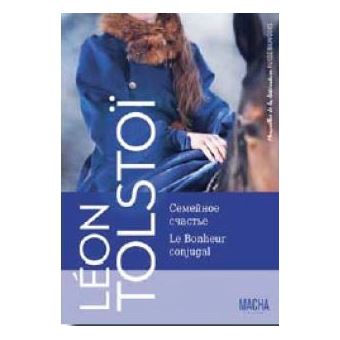 Katia (Le Bonheur conjugal) (French Edition)