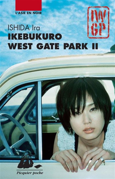Ikebukuro west gate park 2 - Ira Ishida - Poche