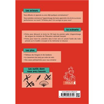 J'écris en japonais. Spécial Kanji. 145 grilles pour s’entraîner