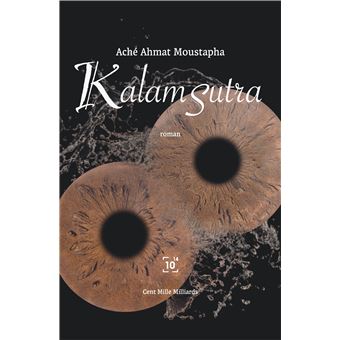 Kalam Sutra