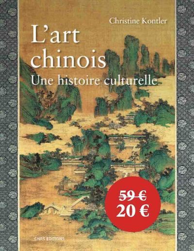 L'art chinois
