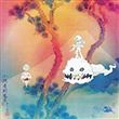 Kids See Ghosts