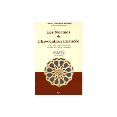 Normes de l'invocation exaucée