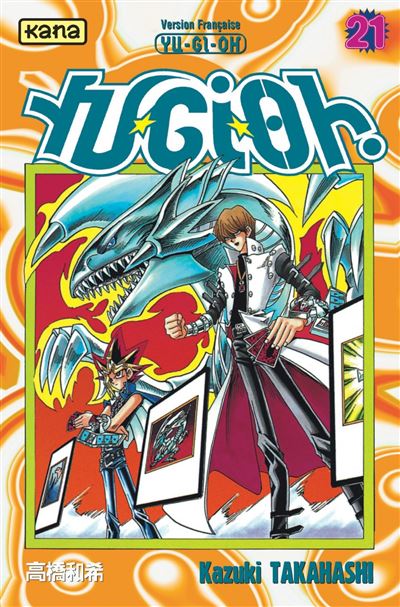 Yu-Gi-Oh
